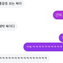 [뮤지컬] 지킬 앤 하이드: 홍지킬 관극 후기