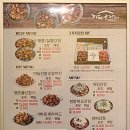 가마로강정 미사강변점 이미지