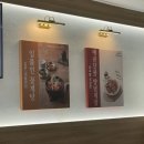 칠산꽃게장전문점 이미지