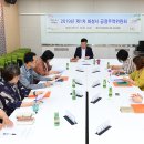 소회의실 1(2층) 이미지