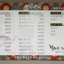 칡냉면땡기는날 이미지