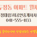 114대림 공인중개사사무소 이미지