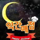 새마을매점 - 담양군 죽향문화로 287 | 새마을매점