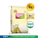 담양군농협쌀조합공동사업법인 이미지