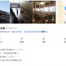 원동축산 이미지