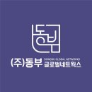 (주)탑네트웍스 이미지