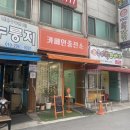 의왕충전소 이미지