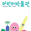 놀이로 배우는 민주주의 이미지