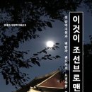 신촌브루