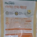 (주)조인푸드