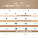 파카로직