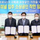 용인공용버스터미널 이미지