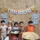 조은어린이집 이미지