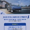 미쉐린타이어대구총판 이미지