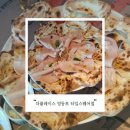 더타임 | [타임스퀘어 맛집] 더플레이스 영등포 타임스퀘어점 내돈내산 후기