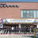 서귀포공공협력의원 | 의료 소외지역 건강지킴이..‘서귀포공공협력의원’개원