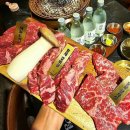 화로숯불구이&돌판구이 이미지