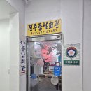 전주풍남회관 이미지