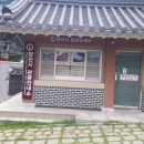 내원사관광안내소 이미지