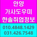 한솔취업정보 이미지