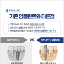 삼성치과의원 이미지