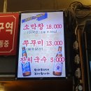 황소잔치국수 이미지