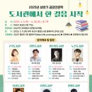 유성도서관 1층 이미지