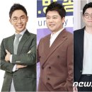 [단독] 전현무·설민석·이적, 새 예능 '책 읽어드립니다' MC 확정…9월 방송 이미지