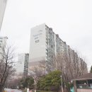 삼환아파트 1단지 이미지