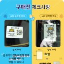 큐알미 | 큐알미 차량 안심번호 QR주차번호판 솔직 후기