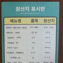 룩비욘드 | 선릉역 직장인 점심 맛집 비욘드 비엣남 쌀국수, 볶음밥, 분짜 후기 추천