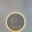 [서울 마곡 퍼스널컬러 진단 후기] 나만의 컬러를 찾은 날, 색조유목민 탈출하기