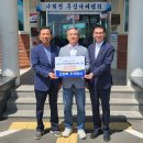 주식회사 함께하는 이웃
