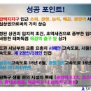 목감시티프라자 이미지
