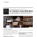 닥터리베라 이미지