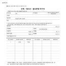 밀양종합건축사사무소