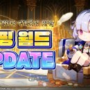 점핑월드