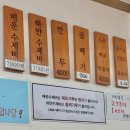 매운수제비 | [울산 남목 맛집] 울산 동구 남목 매운 수제비 맛집! 매운수제비 후기