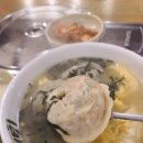 병수개성손만두