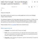 2. Google Korea(구글 코리아) Account Strategist 면접 후기