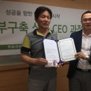 (주)푸드시스템 제이에스