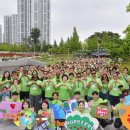 인천 청라에서 열린 국제위러유운동본부(회장 장길자) 제 26회 새생명 가족 사랑 걷기대회 이미지