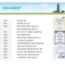 대하산업 Daum카페