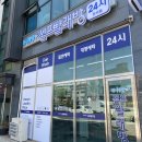 안서동 빨래방 상명대 워시팡팡 셀프빨래방에서 이불 빨고 온 날
