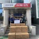 어바웃크린 유교신문