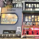 해피라라