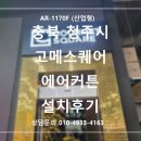 청주에어커튼 이미지