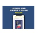 로운컴퍼니 이미지