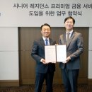 ㈜서울현대자동차서비스 이미지