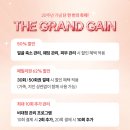 코리아세븐 분당정자본점 | 분당윤곽관리 정자 에스테틱 얼굴축소 올인원관리 가인미가 분당정자역본점